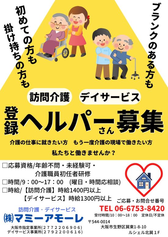 360232152_1470889393663775_5336409462757316237_n